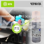 Чернила Cactus CS-EPT07C14 115BK черный пигментный 70 мл для Epson ECOTANK L8160/8180, фото2