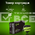 Тонер--картридж Cactus CS-CF214X черный (17500 стр.) для HP LaserJet 700/M712, фото7