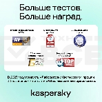 Программное Обеспечение Kaspersky Standard. 1-Device 1 year Base Card (KL1041ROAFS), фото4