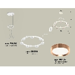 Светильник Ambrella light XR92031503/7 SWH/PPG белый песок/золото розовое полированное GX53 (A9203, C9236, N8126), фото4
