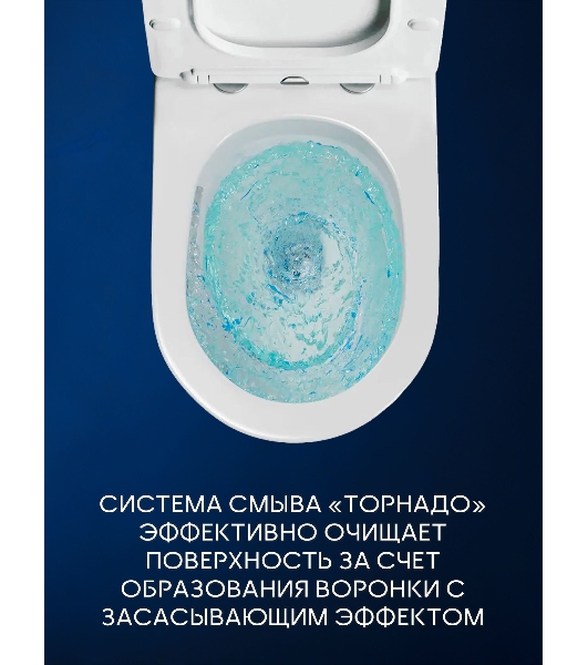 Унитаз подвесной безободковый вихревой Bau Dream Hurricane 49,5x36, быстросъемное тонкое сиденье дюр
