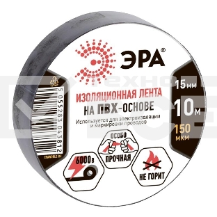 ПВХ-изолента ЭРА C0036558 15ммх10м черная