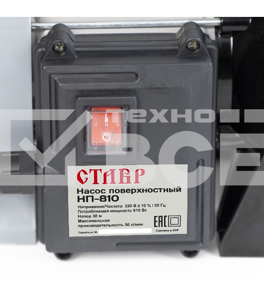 Насос поверхностный СТАВР НП-810