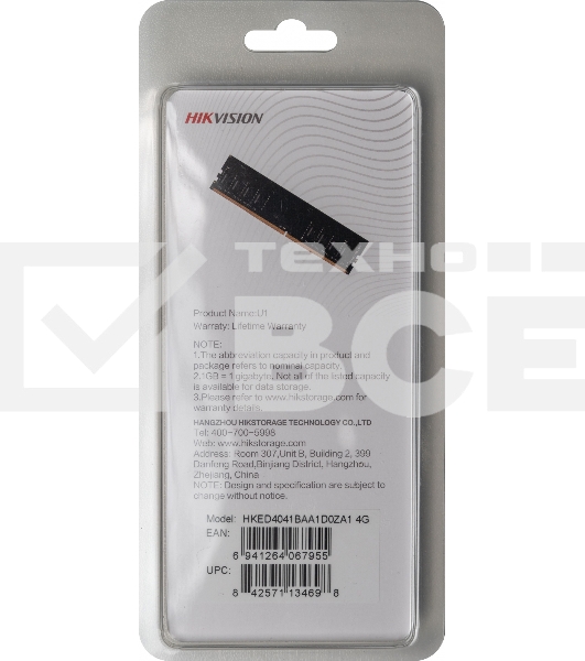 Оперативная память Hikvision, DDR4, 4GB (1x4GB), 2666MHz, CL19, DIMM
