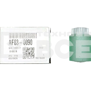 Ролик подачи Ricoh Aficio 3035/3045/MP3500/4000/4500/5000 (AF030090)