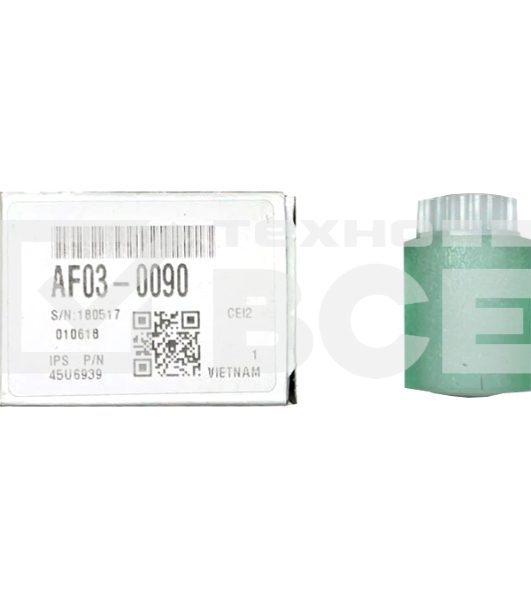 Ролик подачи Ricoh Aficio 3035/3045/MP3500/4000/4500/5000 (AF030090)