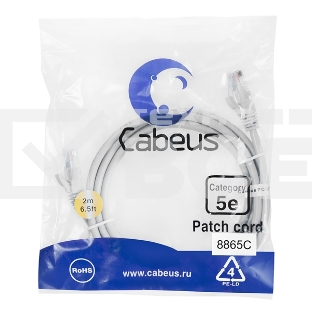Шнур коммутационный Cabeus, кат. 5е, неэкр., U/UTP, RJ45/RJ45, LSZH, AWG24, 2м, серый