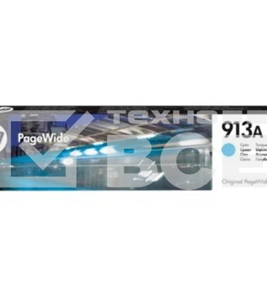 Картридж струйный HP 913A F6T77AE голубой для HP PW 352dw/377dw/Pro 477dw/452dw 3000стр.