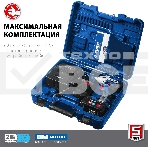 Гайковерт Зубр 20В бесщеточный, 2 АКБ (4А·ч), в кейсе, Профессионал. Gb-250-42, фото14