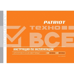 Аппарат сварочный PATRIOT WM 181Smart MMA