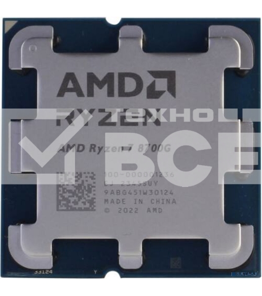 Процессор AMD Ryzen 7 8700G Soc-AM5 4.2GHz OEM