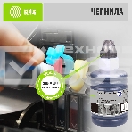 Чернила Cactus CS-EPT03V14A 101BK, черный пигментный, 127 мл для Epson L4150/L4160/L6160/L6170, фото3