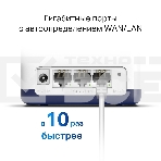Система Mercusys MESH AC1900 Whole Home Mesh Wi-Fi System, 3× Internal Antennas, 3×GB ports (WAN/LAN) (2-pack), фото33