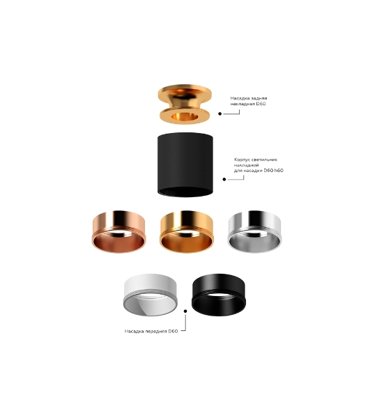 Корпус светильника C6314 SGR серый песок D60*H80mm MR16 GU5.3
