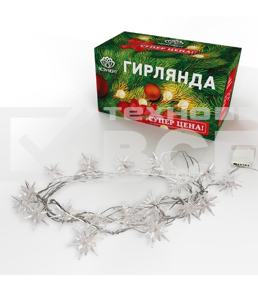 Гирлянда светодиодная 