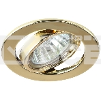 Светильник ЭРА ST2A GD штампован. поворот. MR16 12В 50Вт зол., фото 1