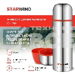 Термос Starwind 20-1200 1.2 л, серебристый/красный, картонная коробка, фото12