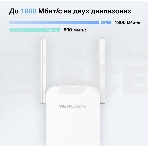 Роутер AC1900 Wi-Fi Range ExtenderSPEED: 600 Mbps at 2.4 GHz + 1300 Mbps at 5 GHz SPEC:  4× Fixed External Antennas, 1× Gigabit Port, Wall PluggedFEATURE: MERCUSYS APP, WPS/Reset Button, Signal Indicator, Range Extender/Access Point mode, Adaptive Path, фото11