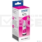 Чернила для EPSON C13T67334A L800 (magenta) 70 мл, фото3