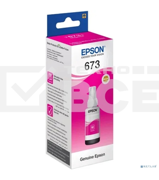 Чернила для EPSON C13T67334A L800 (magenta) 70 мл