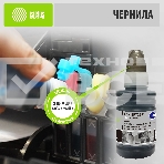 Чернила Cactus CS-I-EPT2991 черный100мл для Epson Expresion Home XP-235/332/335/432/435, фото3