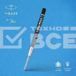 Стержень шариковый Parker QuinkFlow Basic Z09 (CW2168602) M 1мм черные чернила без упак., фото3
