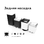 Насадка для корпуса светильника N7701 SWH белый песок 70*70*H35mm Out10mm MR16, фото5