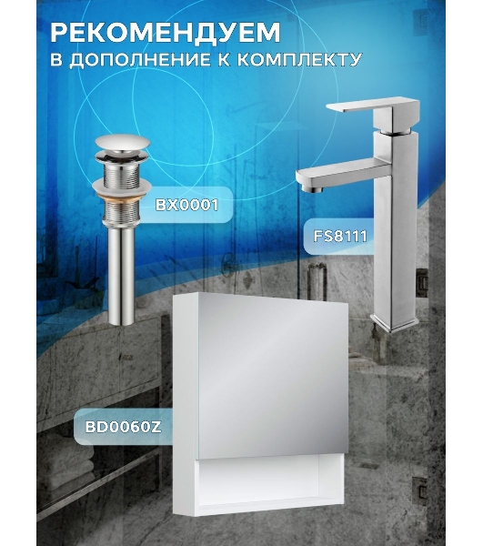 Тумба Bau Dream Blackwood 60 правая, графит, раковина BAU Hotel 51х39, мрамор