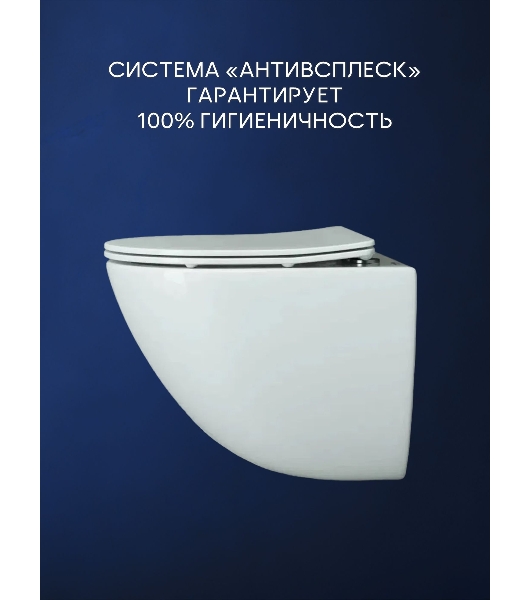 Унитаз подвесной безободковый вихревой Bau Dream Hurricane 49,5x36, быстросъемное тонкое сиденье дюр