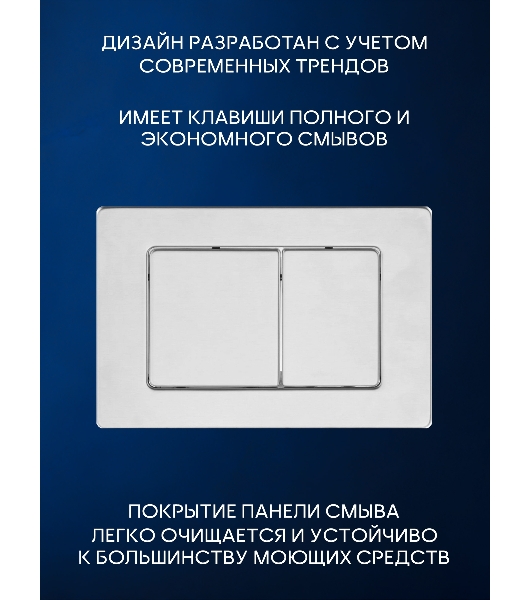 Инсталляция с унитазом комплект BAU IDEAL 6 в 1: унитаз подвесной безободковый торнадо Bau Dream 51х35, быстросъемное сиденье микролифт, кнопка смыва BAU Lightбрашированная