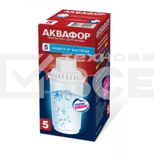 Модуль сменный фильтрующий АКВАФОР В100-5 усиленный бактерицидной добавкой (В5)