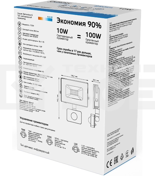 Прожектор светодиодный GAUSS 628511310 Elementary LED 10W 700lm IP65 6500К с датчиком движения 1/40