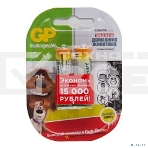Аккумулятор GP Smart Energy 100AAHCSV AA NiMH 1000mAh (2шт), фото3