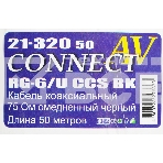 Кабель Premier CONNECT-AV RG-6/U CCS BK 50м. (катушка:50м) черный (21-320 50), фото3