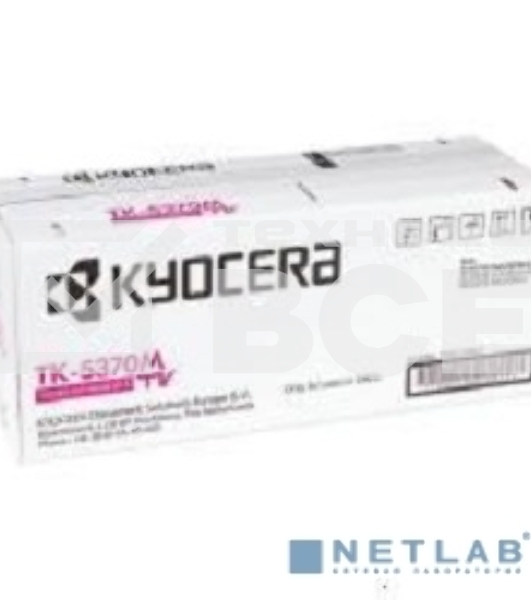 Картридж лазерный Kyocera TK-5370M 1T02YJBNL0 пурпурный (5000стр.) для Kyocera PA3500cx/MA3500cix/MA3500cifx