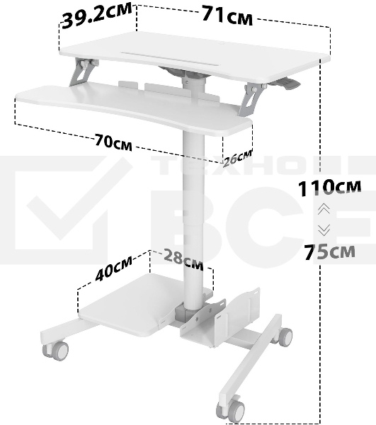 Стол для ноутбука Cactus VM-FDS108 столешница МДФ белый 71x39.2x110см (CS-FDS108WWT)