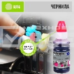 Чернила Cactus CS-EPT06C34 №112 пурпурный пигментный 70 мл для Epson L6550/6570/11160/15150/15160, фото2