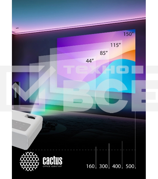Проектор Cactus CS-PRM.01WT.Full HD-A LCD 19000Lm LS 700Lm ANSI (1920x1080) 2500:1 ресурс лампы:50000часов 2xUSB typeA 2xHDMI 1.8кг
