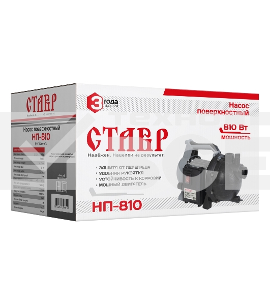 Насос поверхностный СТАВР НП-810