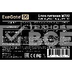 Блок питания ExeGate M700 (EX292238RUS), 700Вт, 80мм, черный, фото4