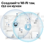 Роутер AC1900 Wi-Fi Range ExtenderSPEED: 600 Mbps at 2.4 GHz + 1300 Mbps at 5 GHz SPEC:  4× Fixed External Antennas, 1× Gigabit Port, Wall PluggedFEATURE: MERCUSYS APP, WPS/Reset Button, Signal Indicator, Range Extender/Access Point mode, Adaptive Path, фото10