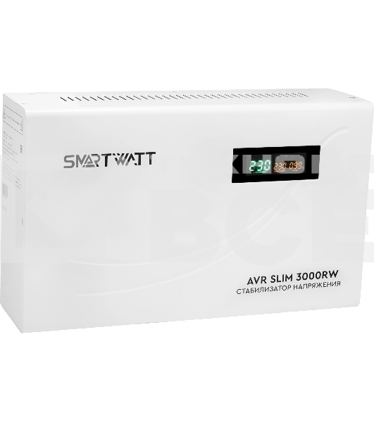 Настенный стабилизатор напряжения SMARTWATT AVR SLIM 3000RW (100W - 260W, 3000VA, 3 кВт, 50 Гц, LED-дисплей, релейный, Н
