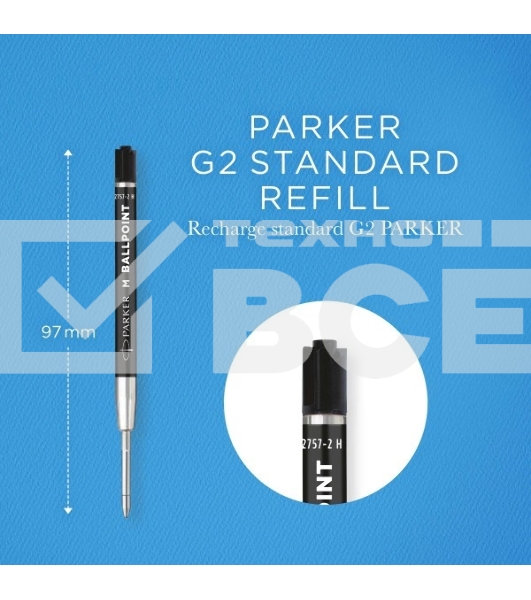 Стержень шариковый Parker QuinkFlow Basic Z09 (CW2168602) M 1мм черные чернила без упак.