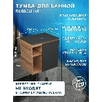 Тумба Bau Dream Blackwood 60 правая, графит, раковина BAU Hotel 51х39, мрамор, фото8