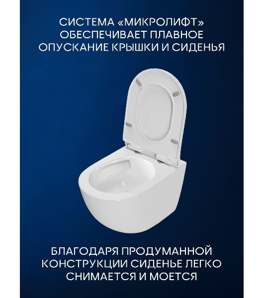 Унитаз подвесной безободковый вихревой Bau Dream Hurricane 49,5x36, быстросъемное тонкое сиденье дюр