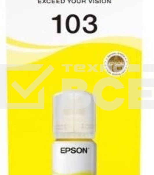 Чернила Epson 103Y C13T00S44A желтый (65 мл) для Epson L3100/3110/3150