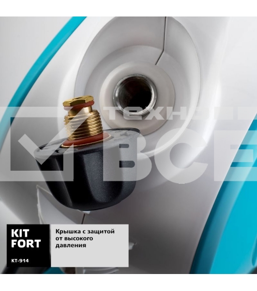 Пароочиститель напольный Kitfort КТ-914 1500Вт белый/голубой