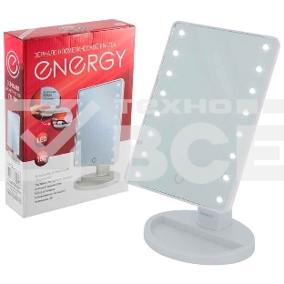 Зеркало косметическое Energy EN-704, LED подсветка