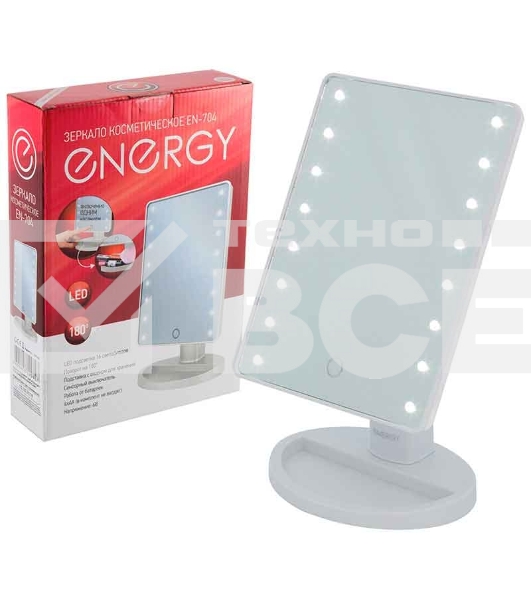 Зеркало косметическое Energy EN-704, LED подсветка