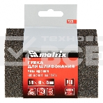 Губка для шлифования, 120 х 90 х 25 мм, трапеция, мягкая, P 60 Matrix, фото7